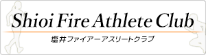 塩井FAC